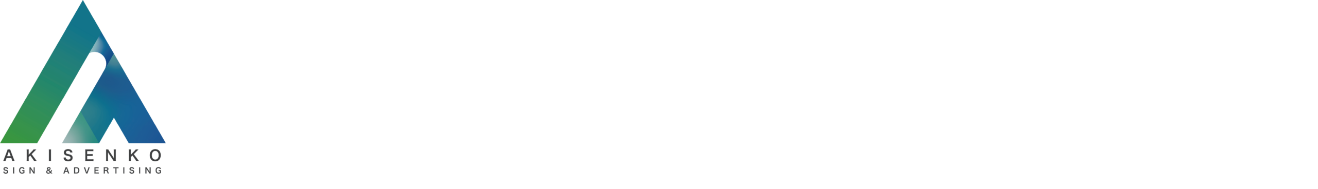 安芸宣興株式会社